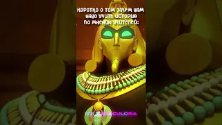 Да (Озвучка от Юпикс)