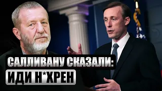 ☝️КОХ: вот ПОЧЕМУ ОДОБРИЛИ ПОМОЩЬ ВСУ! Запад перестал бояться Путина. Все решили: ракеты РФ собьют