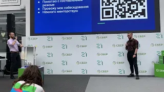 Мой путь в Data Science "КОД НА ПРОД" Школа 21