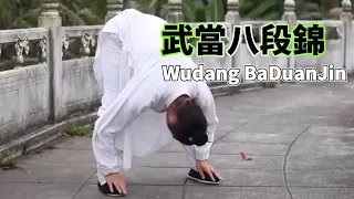 Wudang Baduanjin • 武當八段錦