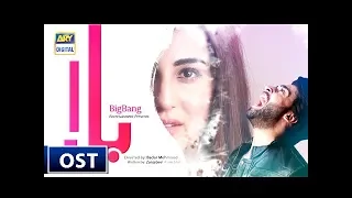 OST : BALAA | Singer : Faiza Mujahid & Zohaib Hassan |