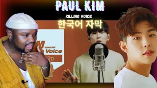 [한국어 자막]PAUL KIM - Killing Voice | Voc Analysis & Appreciation - HONEST Reaction 음성 분석 + 감상 - 정직한 반응