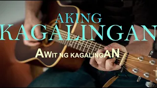 AKING KAGALINGAN (AWIT  NG KAGALINGAN)