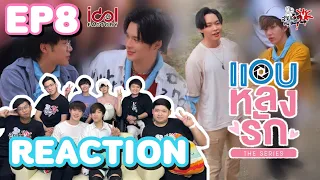 REACTION แอบหลงรักเดอะซีรีส์  Secret Crush On You EP8 | สายเลือดY