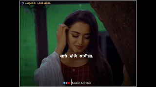 Yo Mayale Ke Garyo 🌻💜 -Nepali Love Song 🎵 | Laxmee Leemboo | Nepali WhatsApp Status | Sad Lines