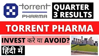 Torrent Pharmaceutical Quarter 3 Results | Torrent Pharma Latest News | Pharma | Dailystock