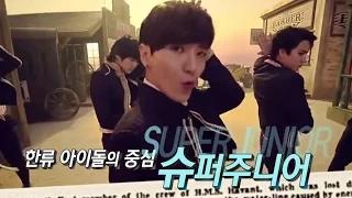 [HOT] Super Junior - MAMACITA , 슈퍼주니어 - 아야야 , 맛있는 나눔 콘서트 20141016