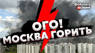 💣ОЦЕ МОСКВА ПАЛАЄ! Велика ПОЖЕЖА: дим охопив УСЮ СТОЛИЦЮ прямо ПЕРЕД ПАРАДОМ ПУТІНА