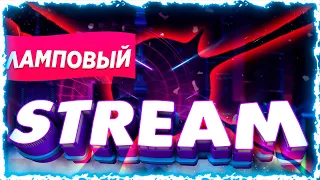 СТРИМ / STREAM / ИГРАЮ НА МОЁМ ДЖАИЛ СЕРВЕРЕ КС 1.6 / GAME / ИГРЫ / ИГРАЮ ЗА САЙМОНА