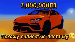 На что он способен?