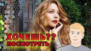 ТИНА КАРОЛЬ - СИЛА ВЫСОТЫ (ПРЕМЬЕРА КЛИПА 2018) РЕАКЦИЯ