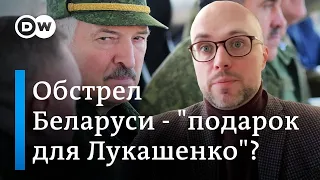 Эксперт: "Для Лукашенко это будет подарком, если Украина будет обстреливать белорусские территории"
