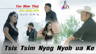 Tsis tsim nyog nyob ua ke, Tsomoo thoj nkauj tawm tshiab 7/8/23[ MV OFFICIAL]