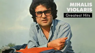 Μιχάλης Βιολάρης - Τραγούδια Επιτυχίες | Michalis Violaris - Greatest Hits | Official Audio Release