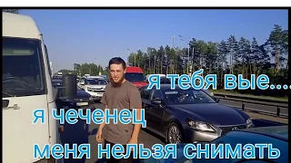 Обочечники хотят драться!!!!У Быдла зашкаливает борзометр. Страсти на м 7!!!!!