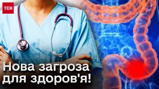 🦠 Рак кишківника вирвався на друге місце у світі!