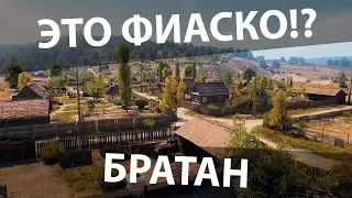 World of Tanks эволюция графики обновление 1,0 хороша ли