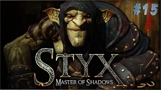 Прохождение: Styx. Master of Shadows. - Часть 15. Ищем друга в казематах.