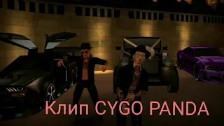 Клип CYGO PANDA Avakin Life