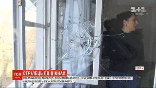 Пробиті вікна та налякані діти: в Одесі невідомий п'яту добу тероризує жителів багатоповерхівки