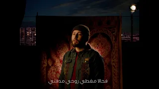 Ta Ha - Belhda (Official Visualizer) طه نوري - بالهدى