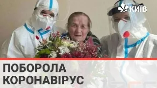 У Чернівцях від коронавірусу вилікували 100-річну пацієнтку