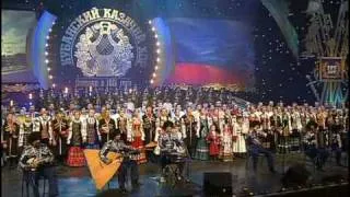 ККХ Кубанский Казачий Хор - Гимн России / Kuban Cossacks Chorus - National Anthem of Russia