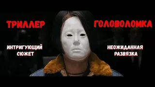 Я - убийца. Триллер/детектив/комедия. тизер, трейлер. 2012 г. Корея.