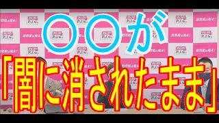 [れいわ新選組]介護現場のことがまるでわかっていない！そのせいで大混乱[山本太郎]