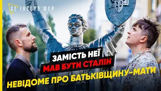 МАТИ-УКРАЇНА чи БАТЬКІВЩИНА-МАТИ? Історія та міфи про один з НАЙБІЛЬШИХ МОНУМЕНТІВ СВІТУ