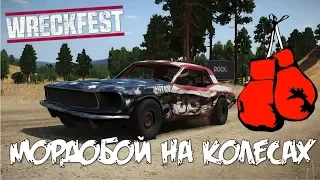 WRECKFEST Обзор игры и первые эмоции. Настоящие гонки без правил на выживание