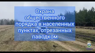 0205 Ишим паводок