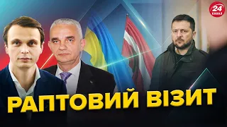 Зеленський ПРИБУВ до Вільнюса / Деталі ВІЗИТУ / Куди Президент ВИРУШИТЬ далі? |  Давидюк / Мельник