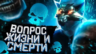 ВОПРОС ЖИЗНИ И СМЕРТИ ➤ Ведьмак 3 Дикая Охота #28