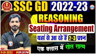 SSC GD Exam 2022-23 | SSC GD Reasoning Seating Arrangement | SSC GD Reasoning Important Questions