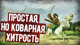 Дым Изо Рта - Хитрая Уловка Русских Солдат