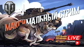 СУ-130 ПМ ФАРМ СЕРЫ!