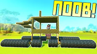 We Searched "Noob" on the Workshop for Peak Underperformance!  - Scrap Mechanic Workshop Hunters