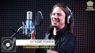 Виталий Рожков. "Спасибо, Жизнь..." (М. Дунаевский)