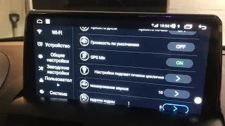 Не работает подсветка кнопок джойстика Android магнитолы Мазда 3