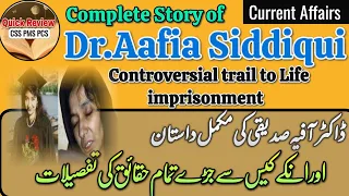 Complete Story of Dr. Aafia Siddiqui explained in (Urdu Hindi)