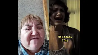 не говори так