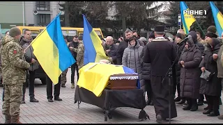 Присвятив своє життя захисту України: у Рівному прощалися з підполковником Василем Шийкою