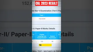 GST👮‍♂️ Inspector Scorecard SSC CGL 2023, #ssc #ssccgl #motivation
