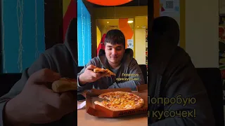 Деревенская пицца уже в  Додо 🧡🍕