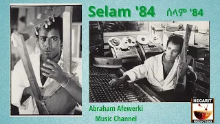 Eritrea Music - Abraham Afewerki - Old song of 1984 - Selam '84 - ሰላም '84