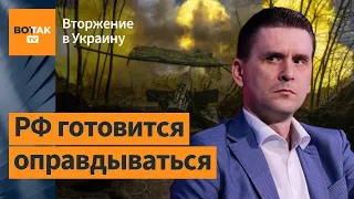 Наступление ВСУ приведет к каскадному обвалу обороны РФ: Александр Коваленко / Вторжение в Украину