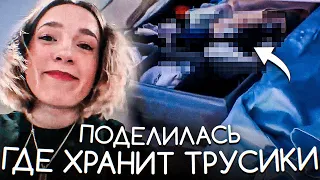 Генсуха ПОКАЗАЛА где ХРАНИТ свои ТРУСИКИ | РумТур по СВОЕЙ КВАРТИРЕ