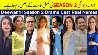 Jaan Nisar Drama Cast Real Names | Hiba Bukhari | Danish Taimoor | Deewangi Season 2