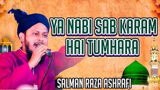 YA NABI SAB KARAM HAI TUMHARA BY SALMAN RAZA ASHRAFI